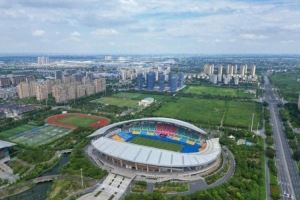 人民网：南通队新主场如皋基地改造升级工作将通过验收