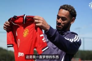 库尼亚：我是看鲁尼踢球长大的 穿上曼联球衣是我一直梦想的东西