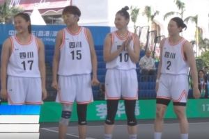 全运会三人女篮第一日综述：四川取连胜 湖北险胜北京